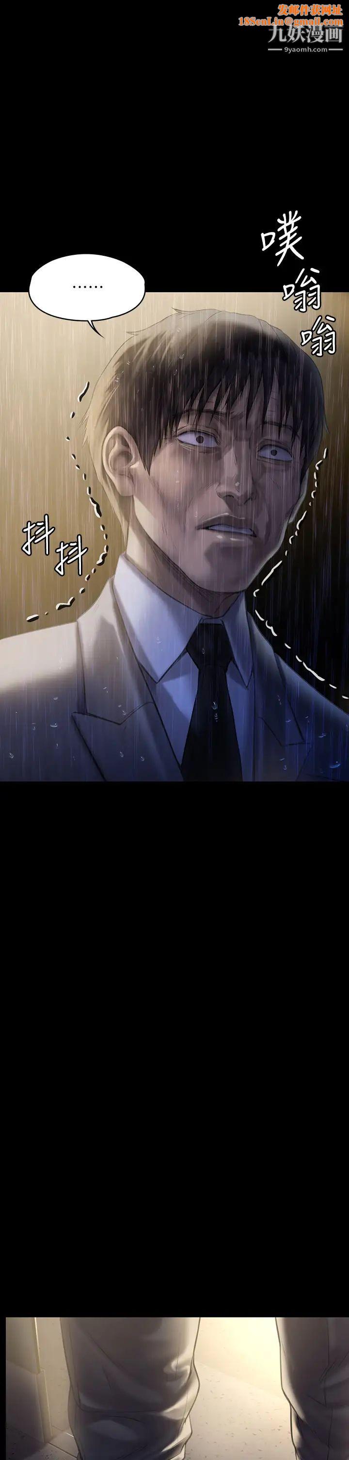 傀儡第206话-睡醒后发情的达莉