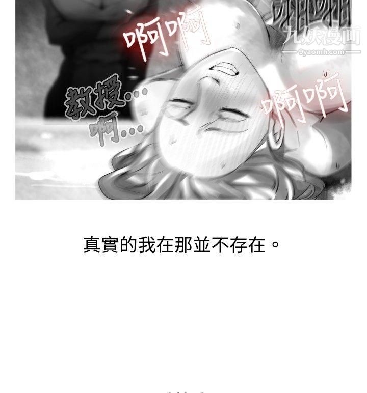 VideoEp.1-同床异梦23