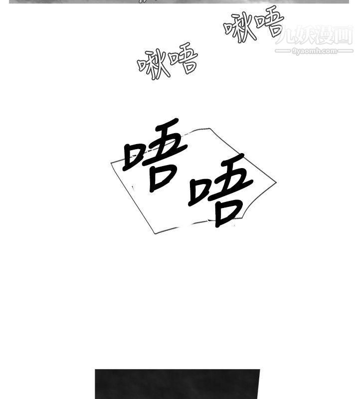 VideoEp.1-同床异梦23