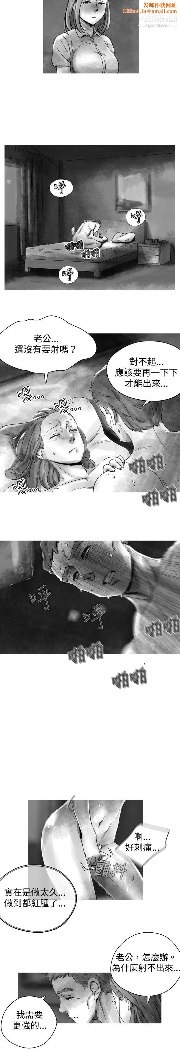 VideoEp.1-同床异梦23