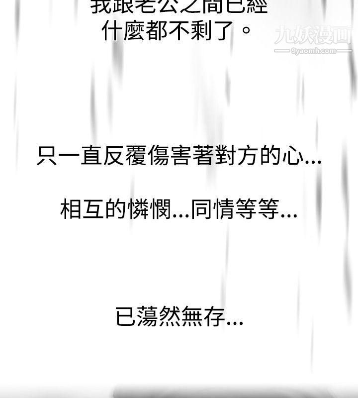 VideoEp.1-同床异梦23