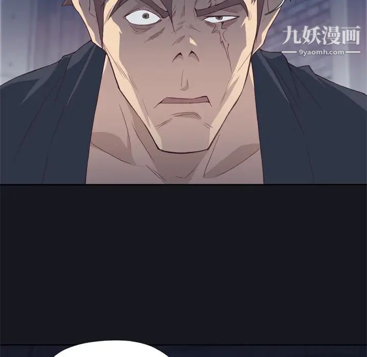 优质女人第9话