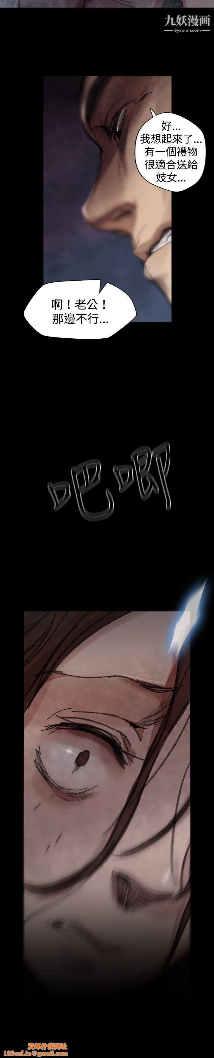 VideoEp.1-同床异梦23