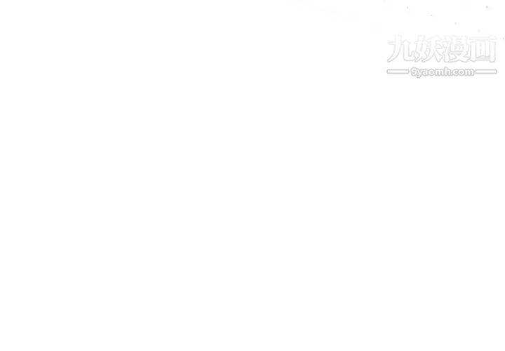 优质女人第10话