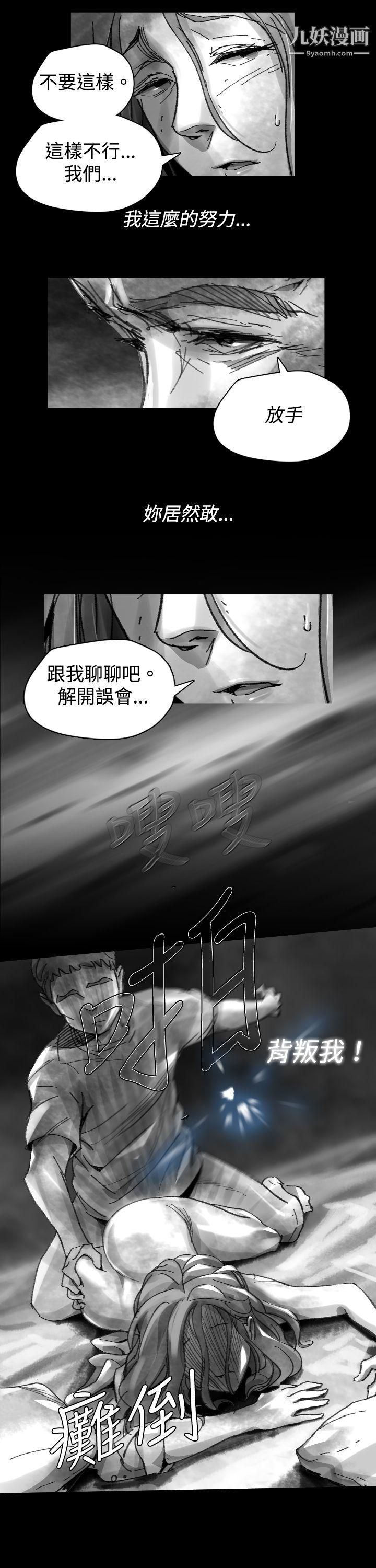 VideoEp.1-同床异梦24