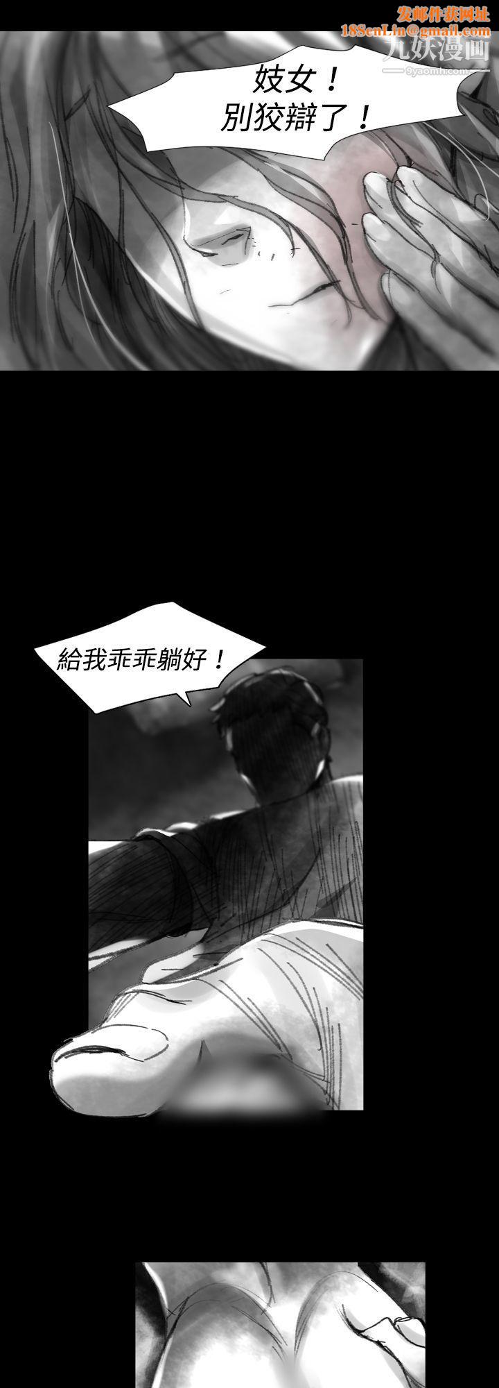 VideoEp.1-同床异梦24