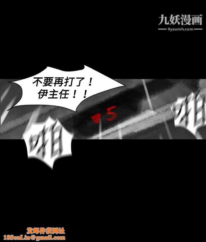 VideoEp.1-同床异梦25