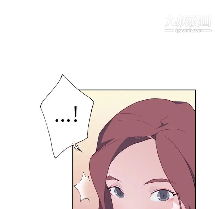 优质女人第10话