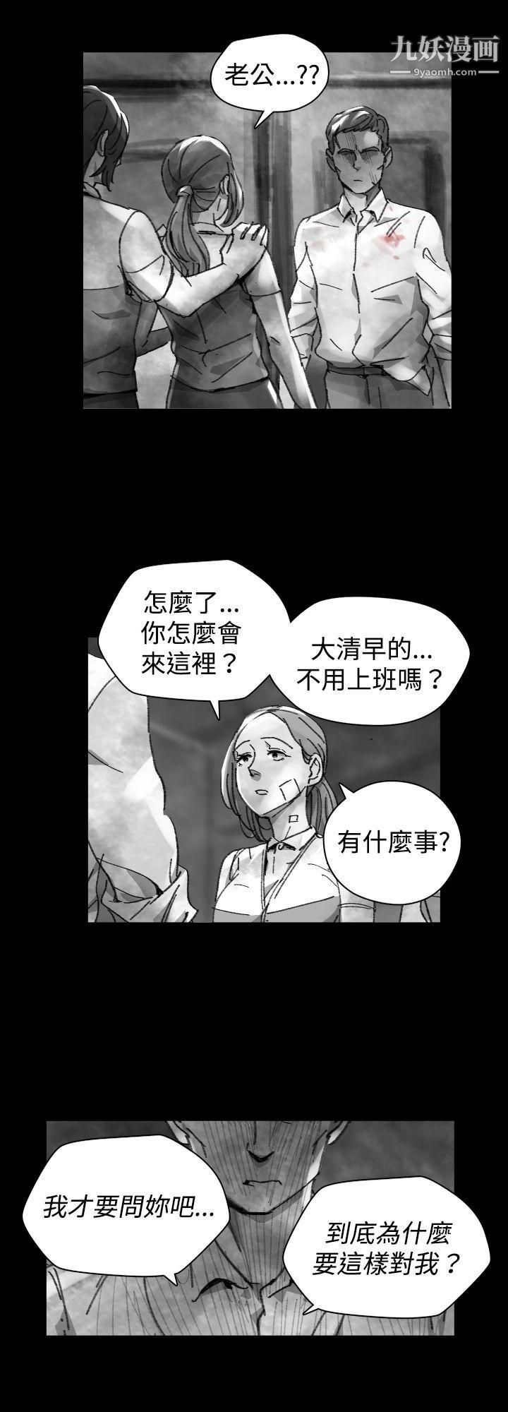 VideoEp.1-同床异梦26