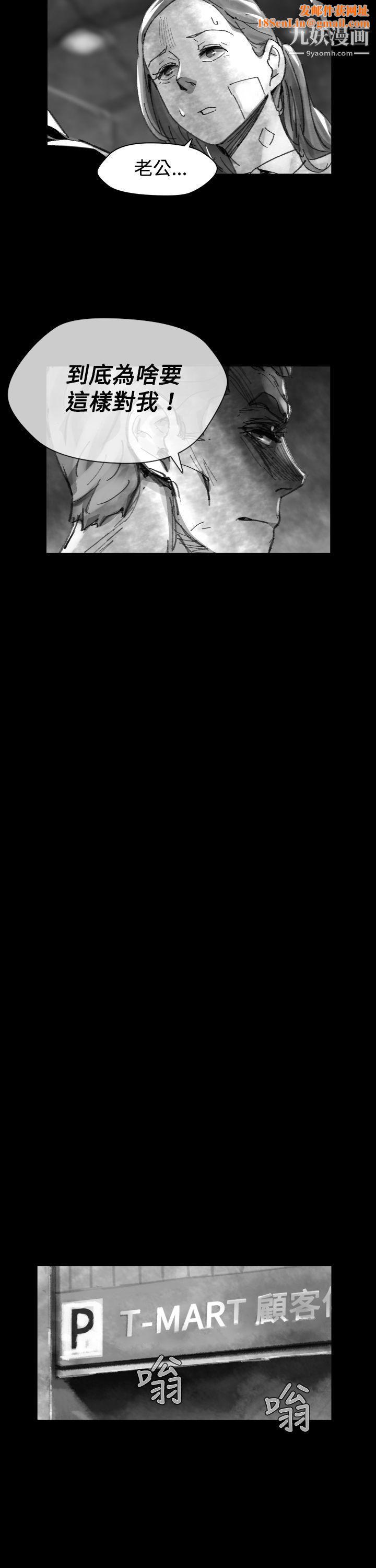 VideoEp.1-同床异梦26