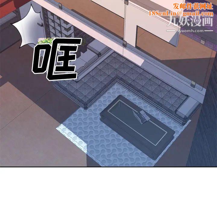 优质女人第10话