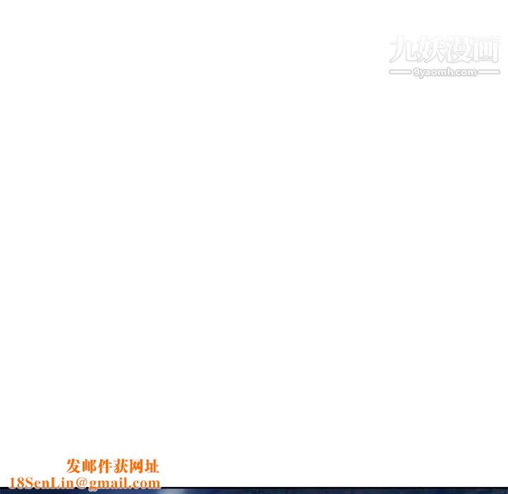 优质女人第10话