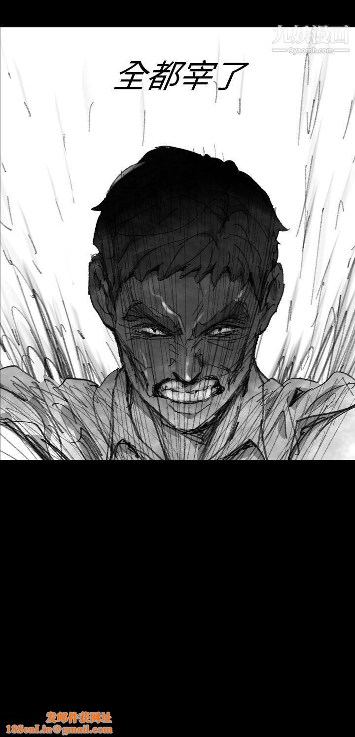 VideoEp.1-同床异梦26