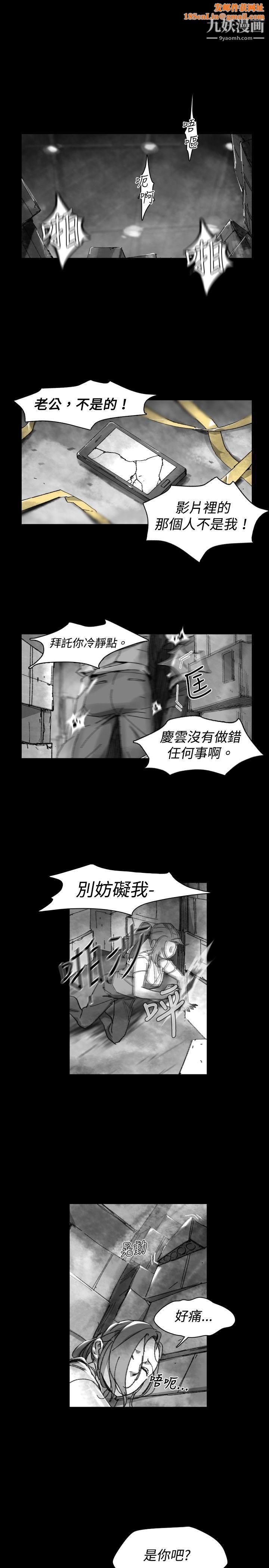 VideoEp.1-同床异梦27