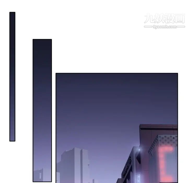 优质女人第10话