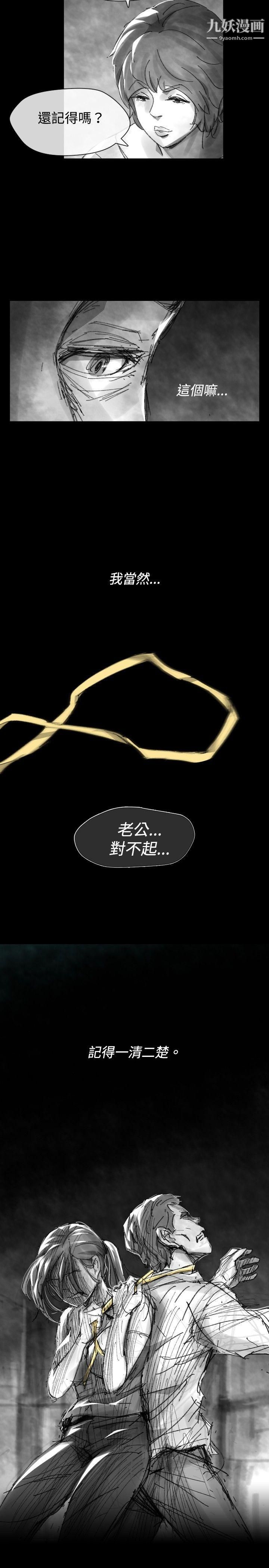 VideoEp.1-同床异梦27