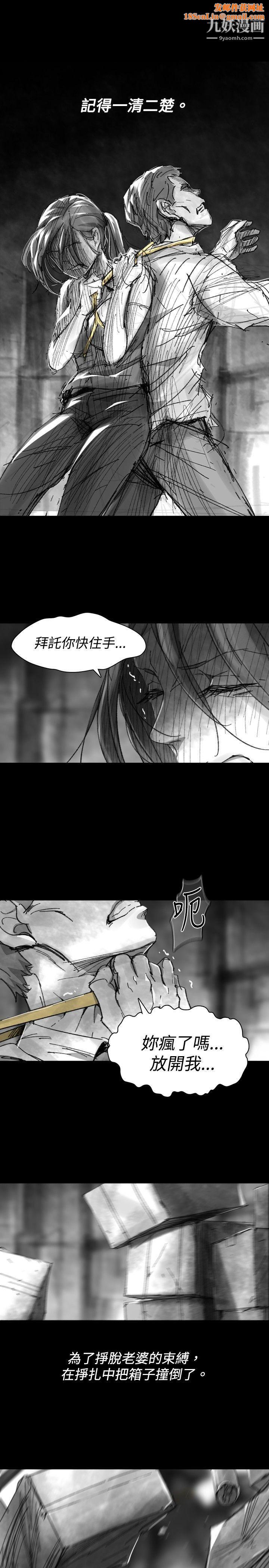 VideoEp.1-同床异梦28