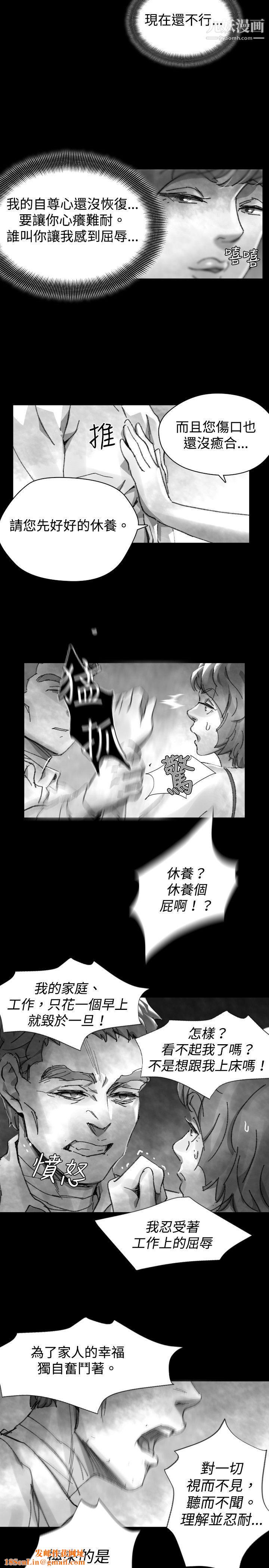 VideoEp.1-同床异梦28