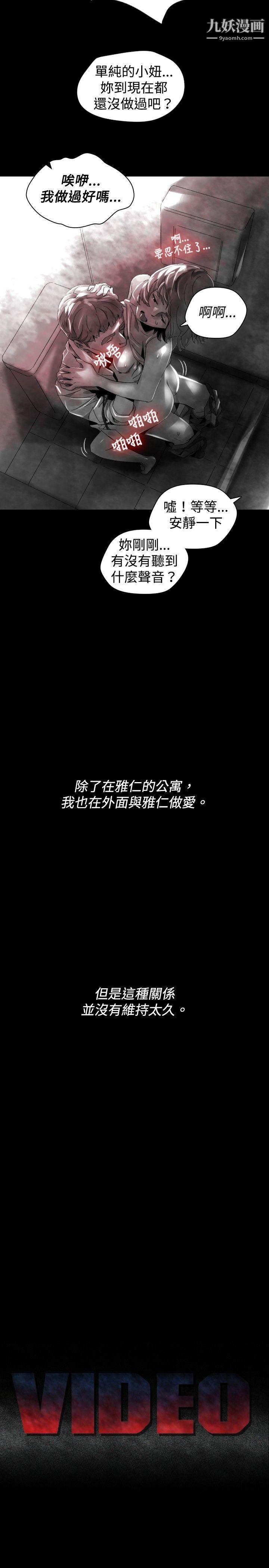 VideoEp.1-同床异梦30
