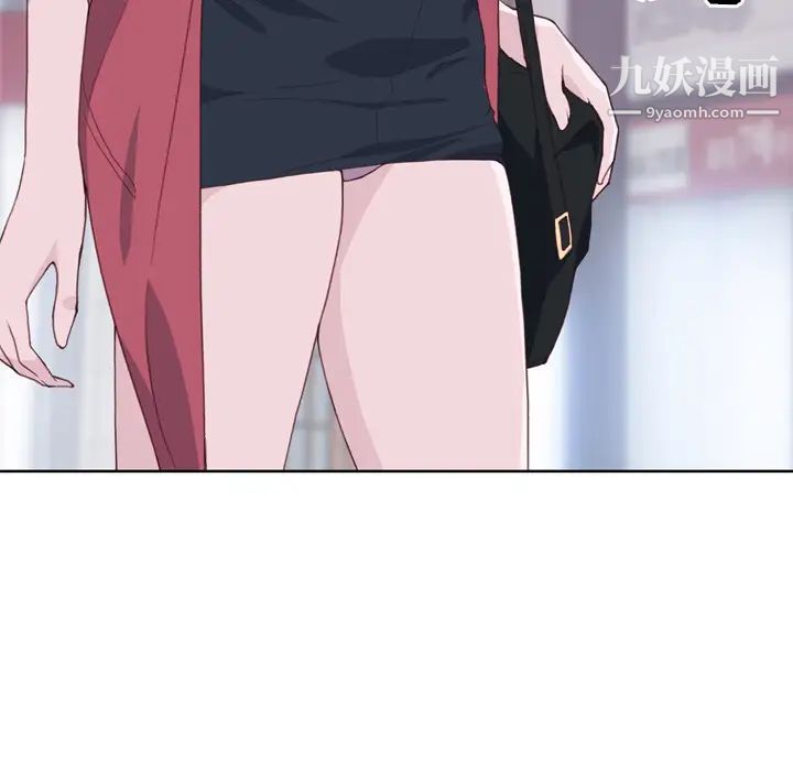 优质女人第11话