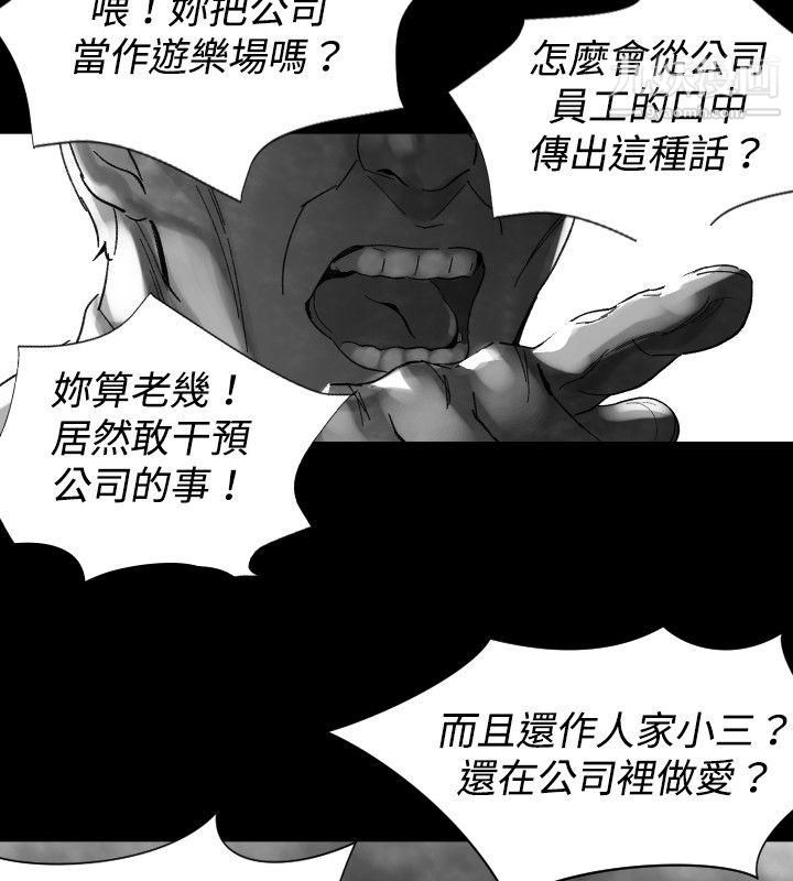 VideoEp.1-同床异梦30