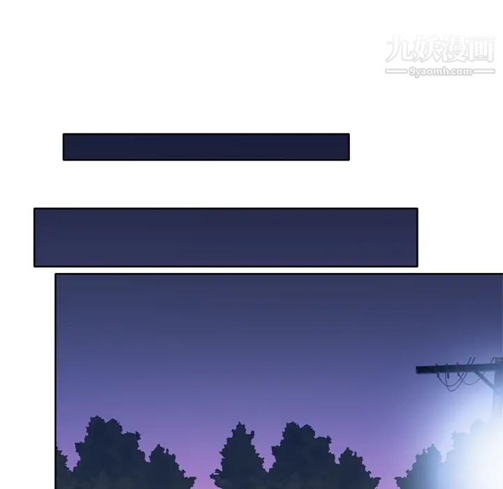 优质女人第11话