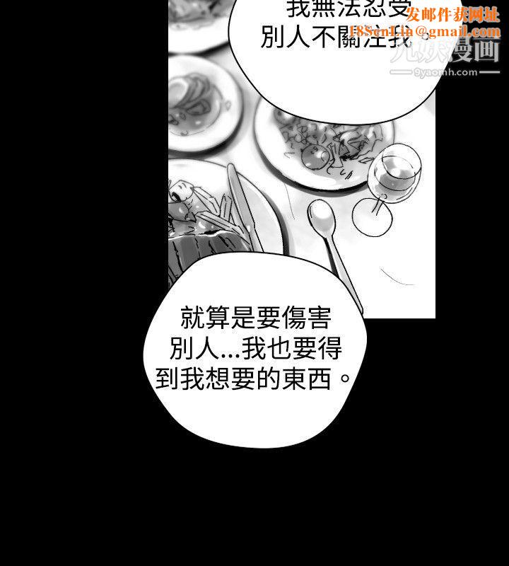 VideoEp.1-同床异梦30