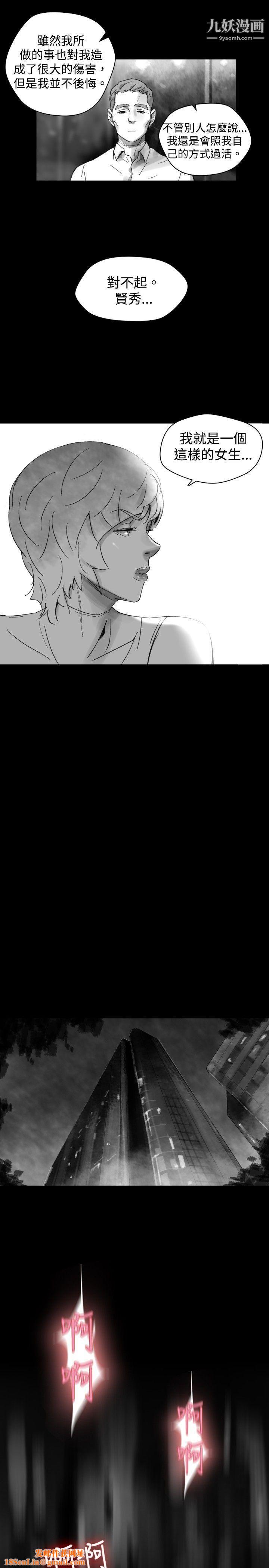 VideoEp.1-同床异梦30