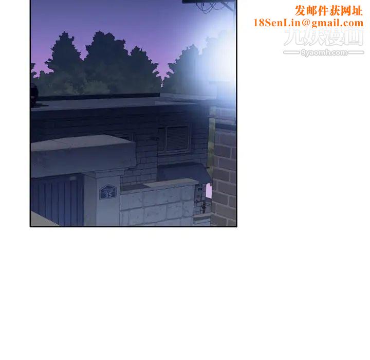 优质女人第11话