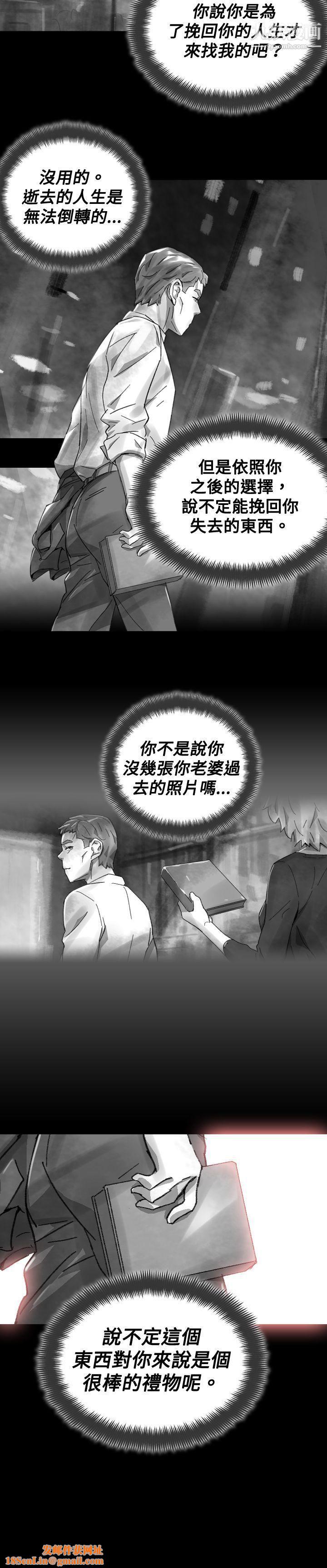 VideoEp.1-同床异梦31