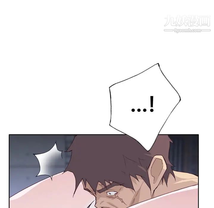 优质女人第11话