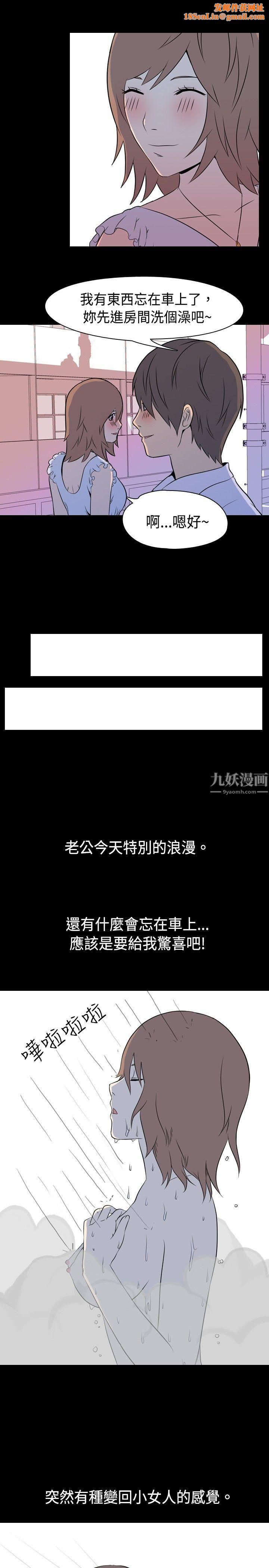 我的色色夜说第5话-伴侣的淫谈夜说[上]