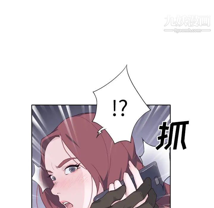 优质女人第12话