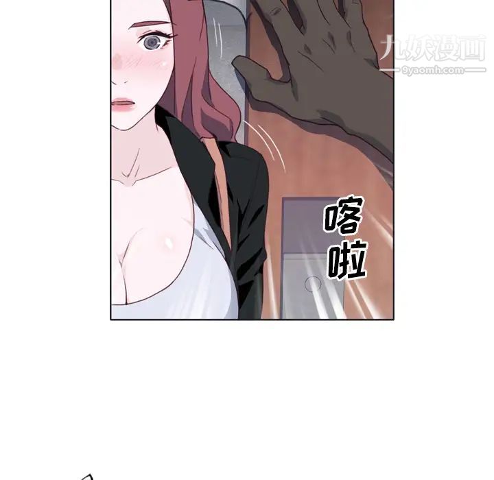 优质女人第12话