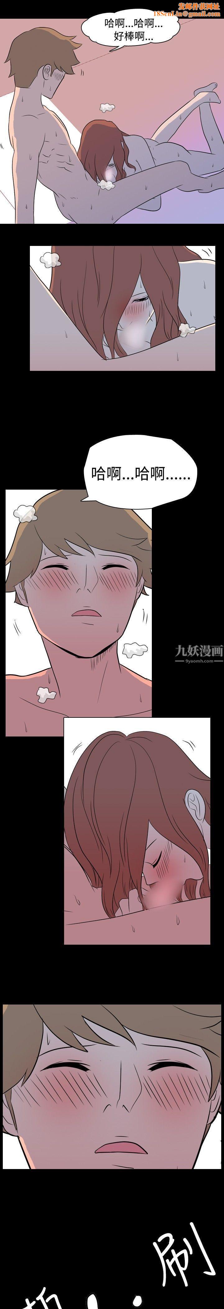 我的色色夜说第9话-挡不住的桃花煞[中]