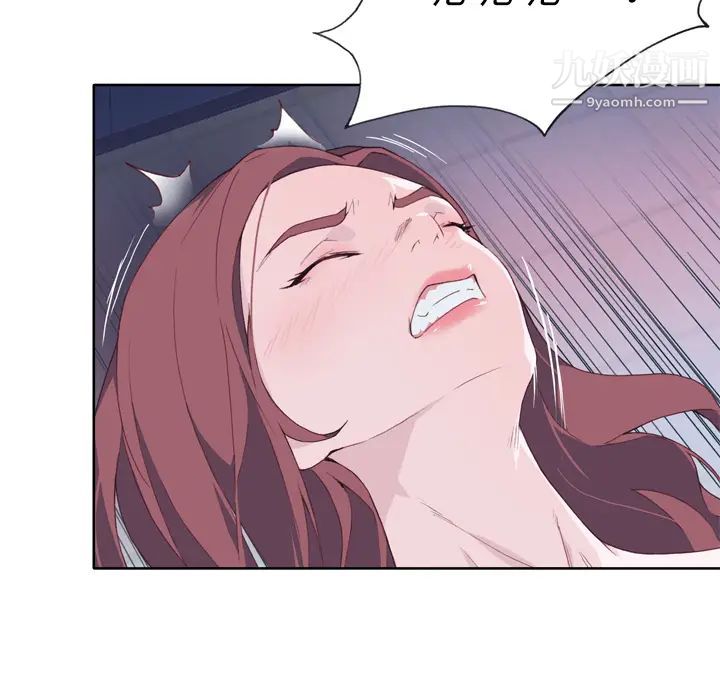 优质女人第13话