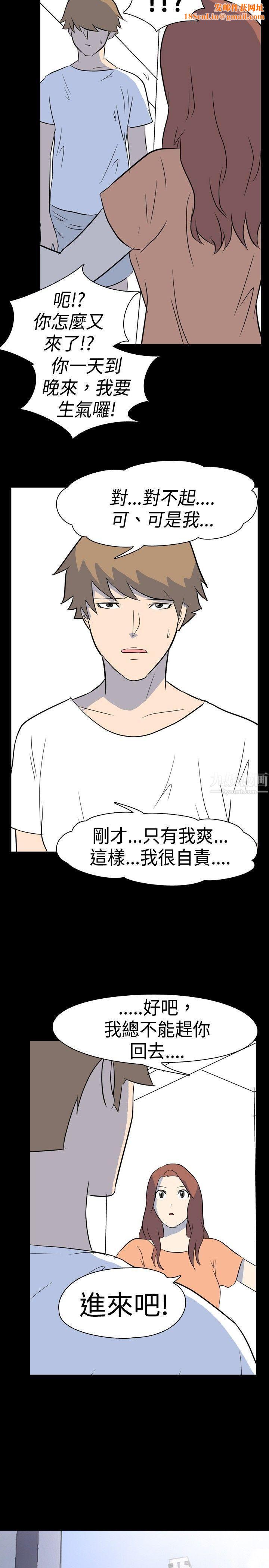 我的色色夜说第10话-挡不住的桃花煞[下]