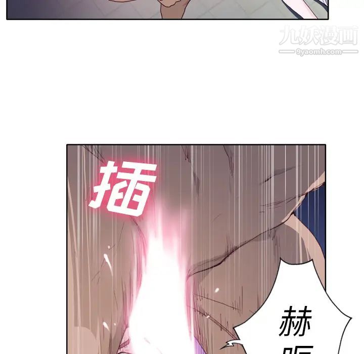 优质女人第13话