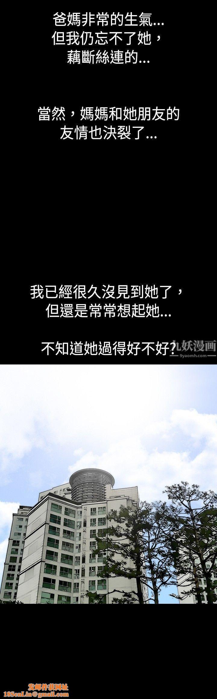 我的色色夜说第10话-挡不住的桃花煞[下]