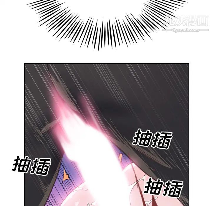 优质女人第13话