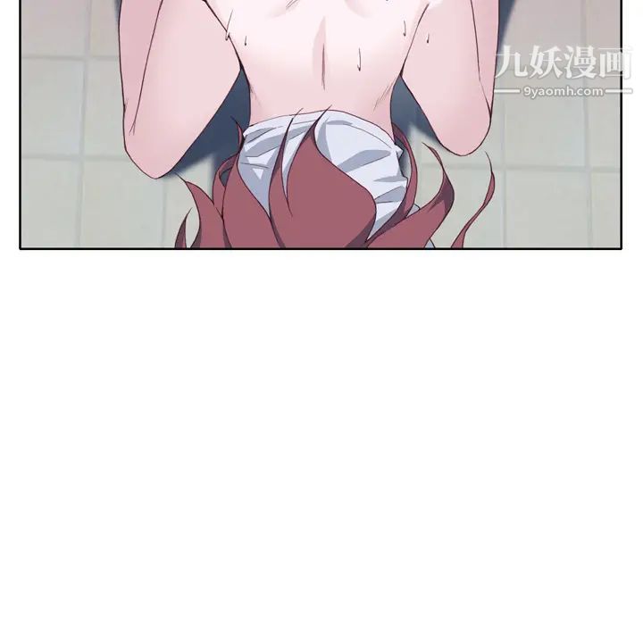 优质女人第13话