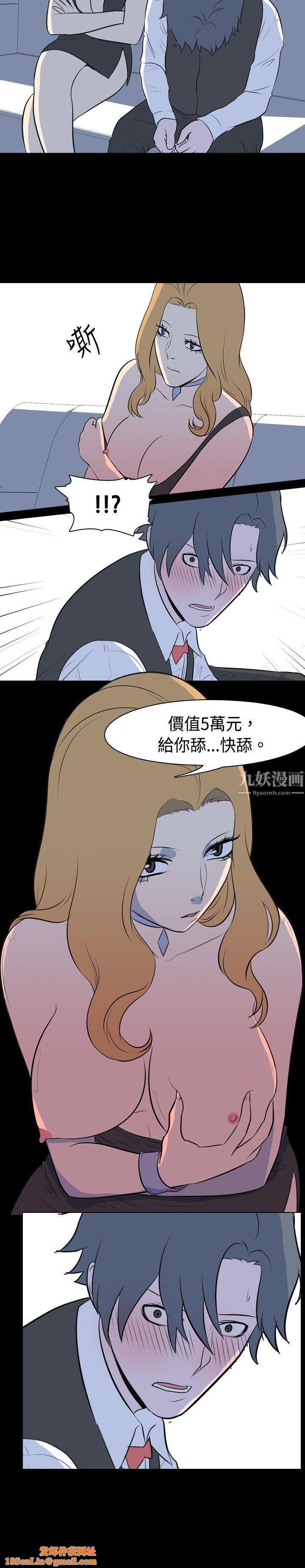 我的色色夜说第14话-可怕的酒店姊姊[上]