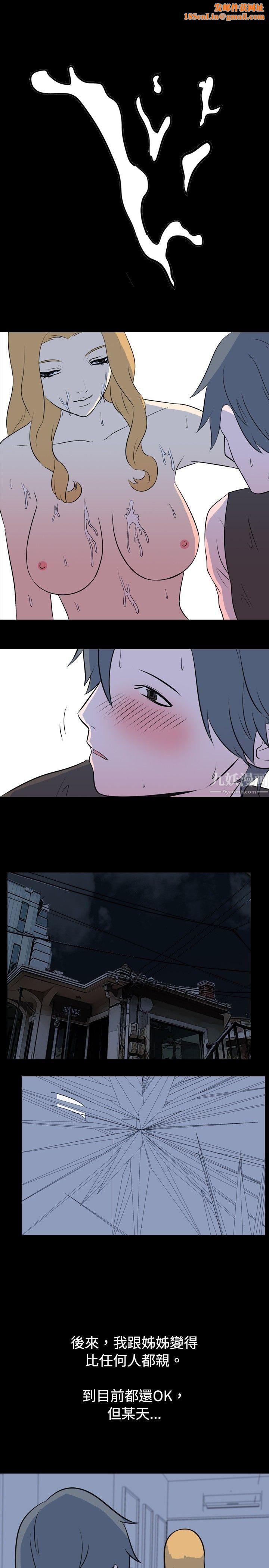 我的色色夜说第16话-可怕的酒店姊姊[下]