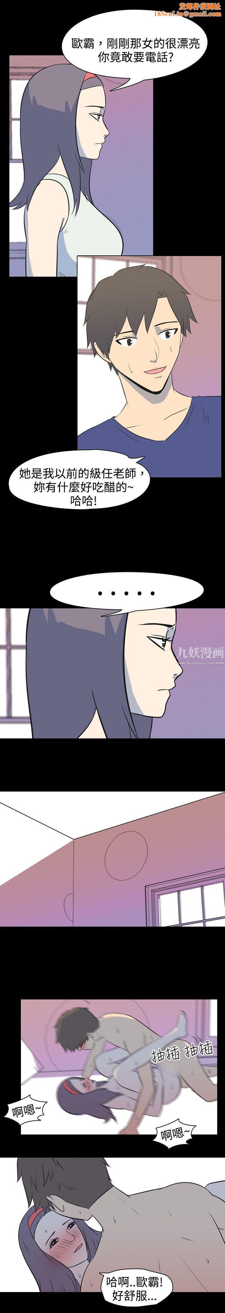 我的色色夜说第18话-恩师[中]