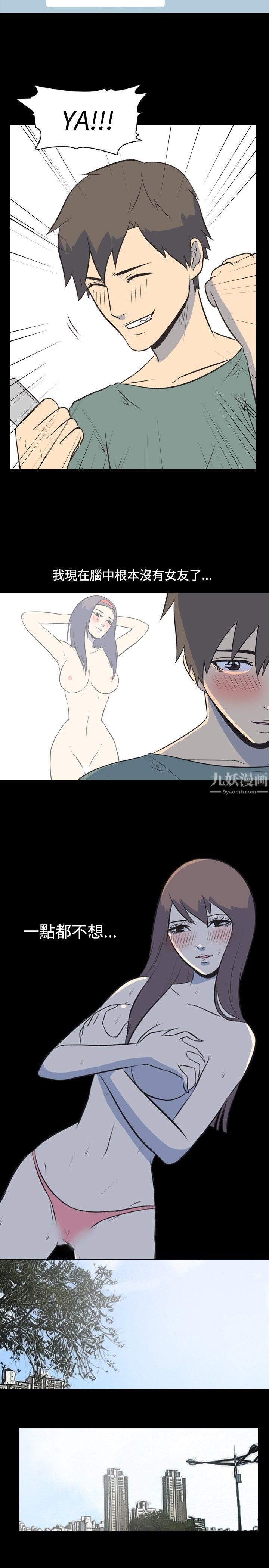 我的色色夜说第18话-恩师[中]