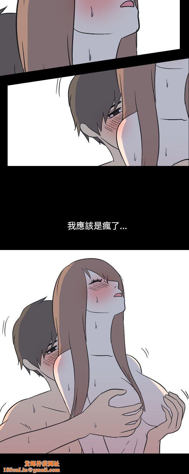 我的色色夜说第18话-恩师[中]