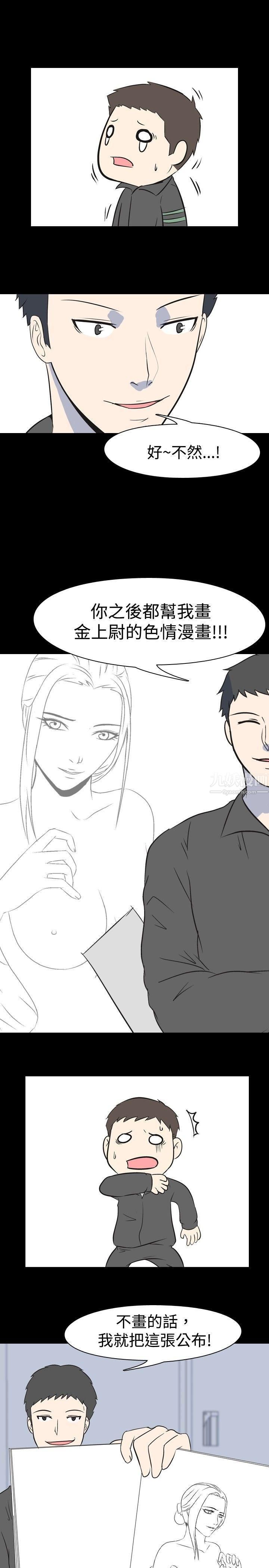 我的色色夜说第20话-女兵[上]