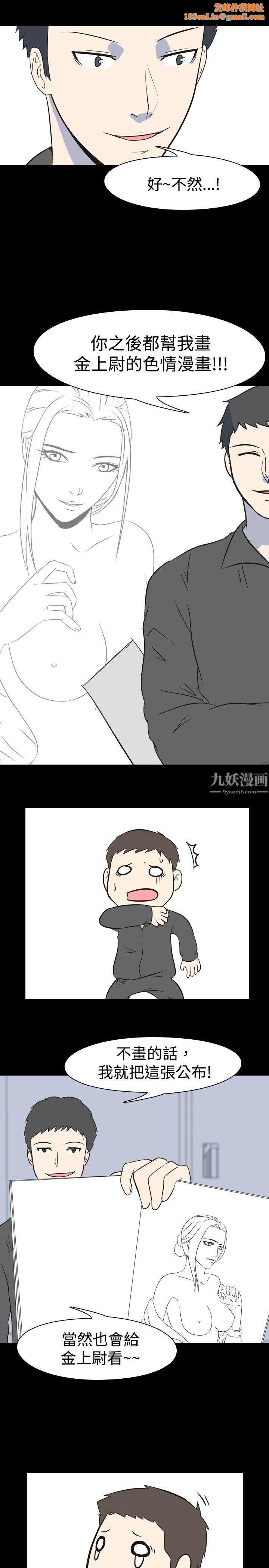 我的色色夜说第21话-女兵[中]