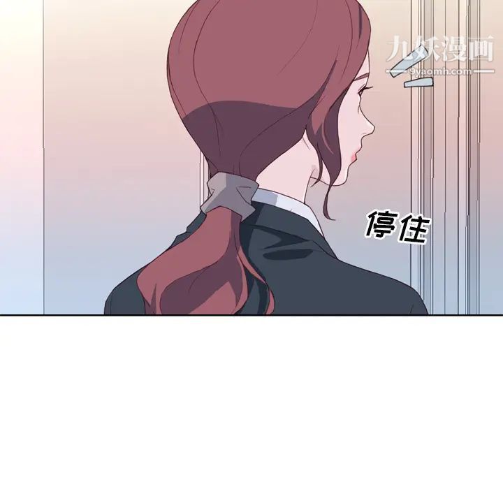 优质女人第14话