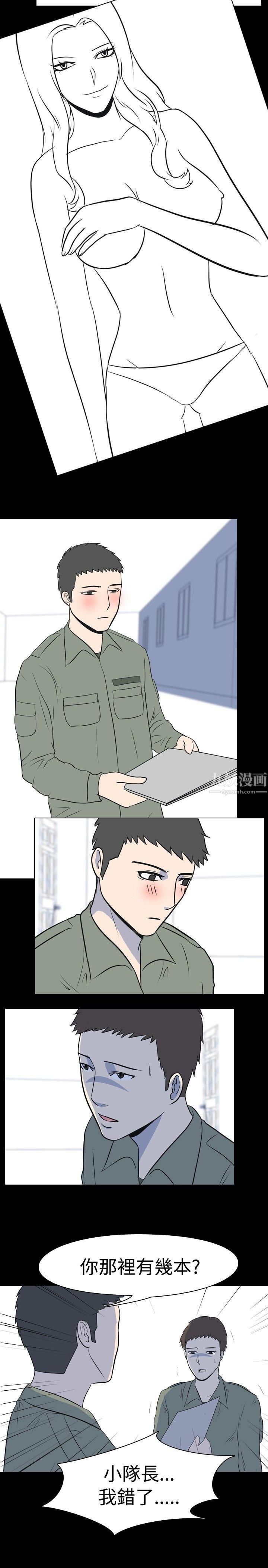 我的色色夜说第22话-女兵[下]